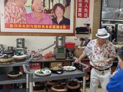 -台山第一家兴华黄鳝饭·黄鳝婆(合水分店)