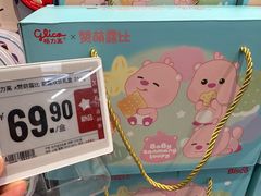 -盒马鲜生(红莲店)