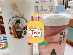 -茶话弄(李家村万达店)