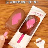 罗森新品‼️少女心粉唇巧克力冰淇淋💋