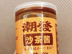 -潮发潮汕牛肉店(东方宝泰店)
