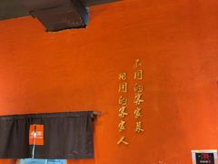 -老客家·客家菜(万达店)