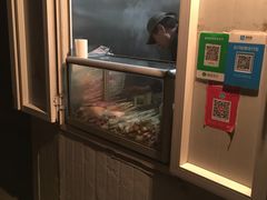 -庞记炸串