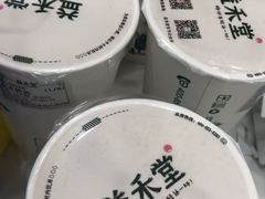 益禾烤奶-益禾堂·薄荷柠檬水(中通雅苑店)