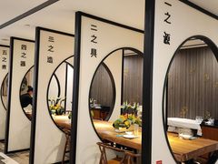 -圆苑(金茂店)