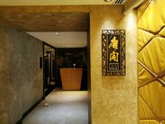 -唐阁(香港朗廷酒店)