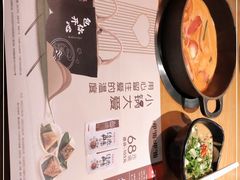 -呷哺呷哺 黄金牧场 (盛世天骄店)
