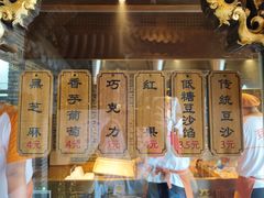 -耳朵眼炸糕(鼓楼店)