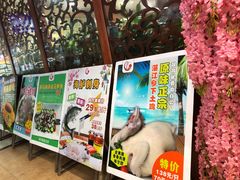 门面-花好悦园(瀛洲店)