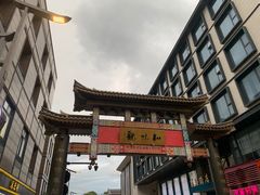 -知味观(湖滨店)