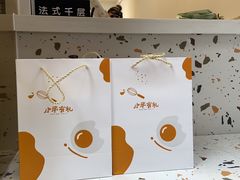 -小半有礼(天河南店)