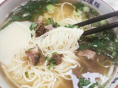 兰州牛肉面-伊祥·敦煌楼