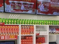 -味多美蛋糕(杨闸环岛店)