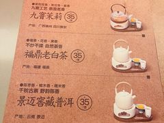 -奈雪茶院·茶室茶馆(广州粤海天地店)