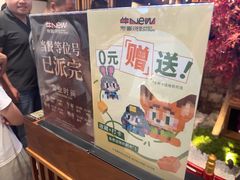 -牛New寿喜烧(闵行龙湖天街店)