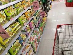 -爱斯即膜永辉超市(西美·五洲天地店)