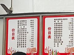 -高师傅特色米粉汤包(建设路店)