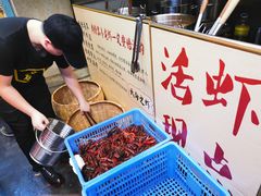 -丹虾|文和友小龙虾·烙锅(陕西路旗舰店)