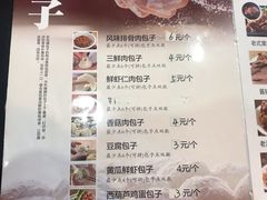 -张包铺(道外店)