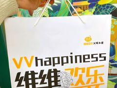 -维维豆奶(金鹰新街口店)