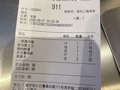 -泽田本家·铜锣烧(美罗城店)