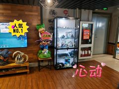 -网鱼网咖(上海静安寺店)