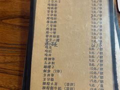 -小二楼炖肠