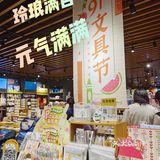 开学啦学生党的好去处