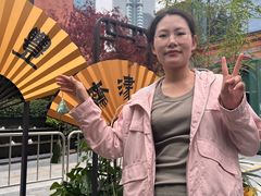 -丰盛里