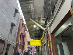 -满天星太珍火锅