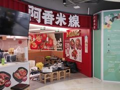 -飞洲国际广场