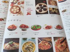 菜单-小六汤包砂煲菜(文景路店)