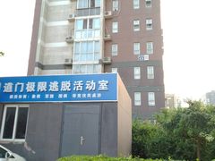 -AOE 火焰 剧本密室狼人杀