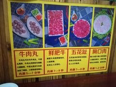 -广味鲜潮汕牛肉火锅(延安三路店)