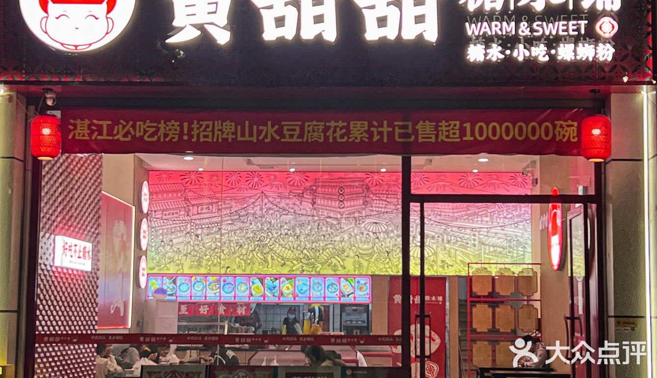 位于CBD万达广场7栋楼下临街商铺 营业时间