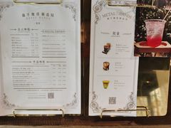 -Metal hands·铁手咖啡