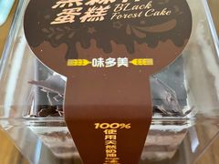 -味多美蛋糕(灯市口店)