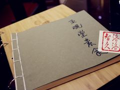 -五观堂素食(新华路店)
