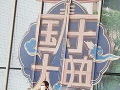 -广东电视台演播厅