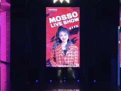 -MOSSO音乐酒吧·live house(南京旗舰店)