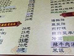 -金家米肠汤饭(振华路店)