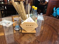 -勤德兴(湖滨路店)