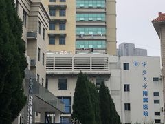 -宁波大学附属第一医院(外滩院区)