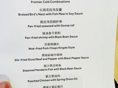 -上海雅居乐万豪侯爵酒店