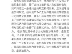 -威尔仕健身会所(北京宜家店)