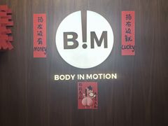-BiM综合体能训练中心(漕河泾绿洲馆)