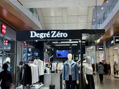 -杉杉奥特莱斯广场(哈尔滨店)