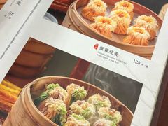 -都一处烧麦馆(前门店)