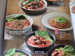 -李先生牛肉面大王(昌平鼓楼店)