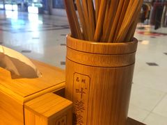 -叶婆婆钵钵鸡(解放碑店)